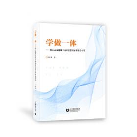 学做中国菜：水产类