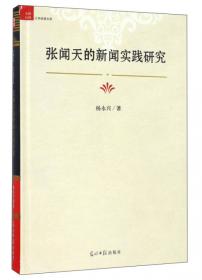 房地产法理论与实务/中国社科大学经典文库