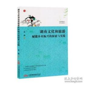 预防医学