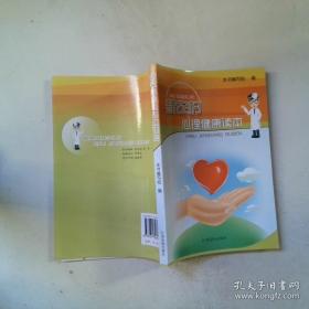 新农村文化建设读本