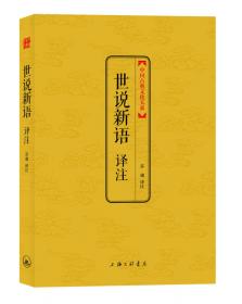 中国古典文化大系：千家诗评注