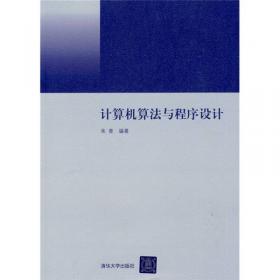 普通高等教育“十一五”国家级规划教材：税收管理