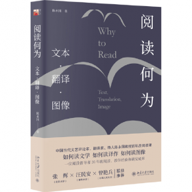 翻译与后现代性