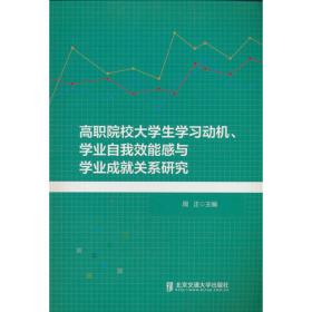 高职教育文化的建构