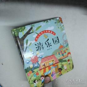 幼儿教师如何培养观察能力/幼儿教师核心能力培养丛书