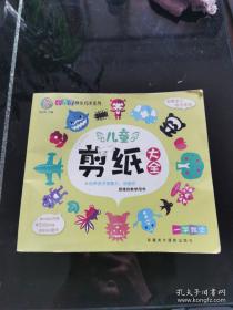 小天使靓衣巧编织