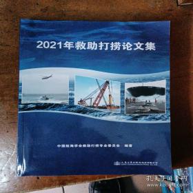 辉煌60年：纪念新中国航空工业创建60周年老同志征文活动获奖作品选编