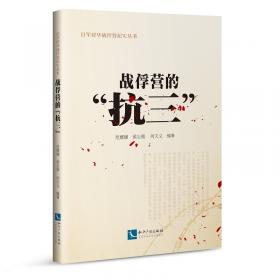 易汉语 第五册