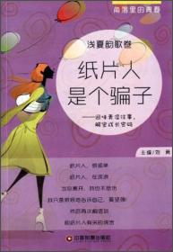 中国现当代文学（第2版）