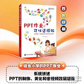 PPP示范项目案例选编