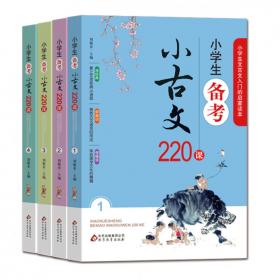 小学生读后感观后感视频讲解版小学3-6年级作文书扫码名师视频授课讲解小学作文写作技巧解决写作难题名师教你写作文