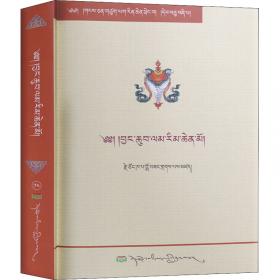 菩提大伯的神奇冒险：摩尔庄园超级明星总动员