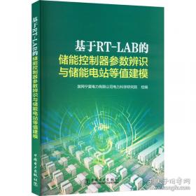 基于ITIL的IT服务管理基础篇