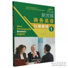 英语影视对白欣赏 精彩英语欣赏系列