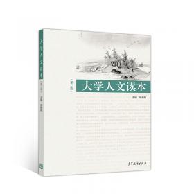 中国古典传记文学的生命价值