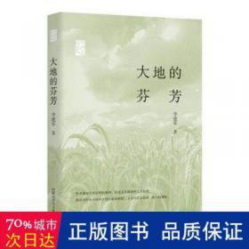 计算机应用基础（Windows 7+Office 2010）（第二版）（高等职业教育“十三五”规划教材）