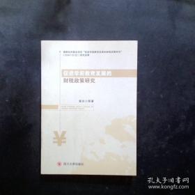 促进民营经济发展壮大