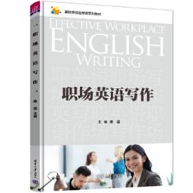 CSTEM跨学科课程（五六年级·学生手册 1）（共2册）