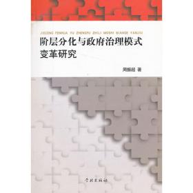 阶层的文化维度：文化资本与中产阶级研究（基于我国上海和台湾地区的调查数据）