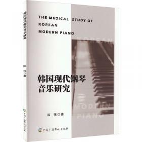 韩国语专业本科生教材：韩国语视听说教程1