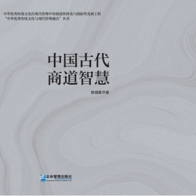 中国历史那些事儿：东汉-隋