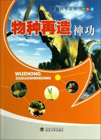 路基工程/普通高等学校土木工程专业新编系列教材