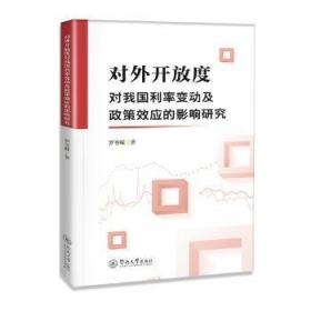 对外经济贸易大学中国WTO研究院系列教材：国际服务贸易