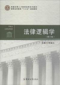 法律法规新解读丛书（第2版）：刑法新解读