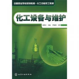 中国污水处理概念厂1.0