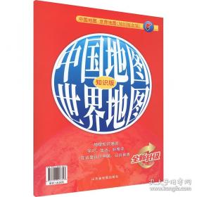 中国通用航空年谱