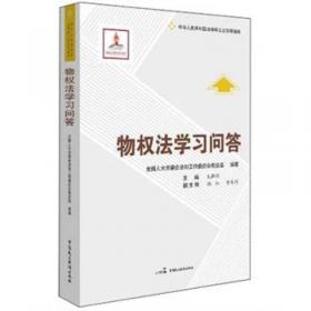 中华人民共和国法律释义丛书：中华人民共和国民事诉讼法释义（最新修正版）