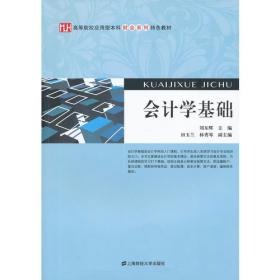 建筑水暖电施工技术与实例（第3版）