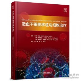 Unix/Linux编程实践教程