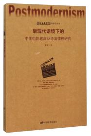新世纪以来台湾电影的新变化