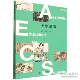 大学物理（上册）