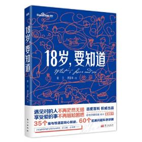 18春全能学练教材1+1 四年级数学下册 SJ 苏教版