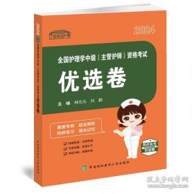 全国中学生作文竞赛金奖文分类学习指导