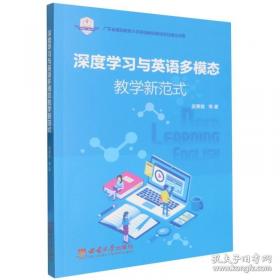 深度学习与计算机视觉实战