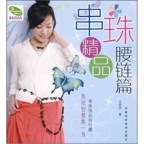 Photoshop CS5图像处理项目化教程