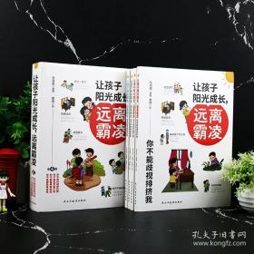 让孩子爱上古文明