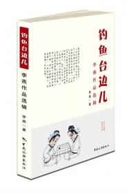 营养保健师谈防病养生：糖尿病