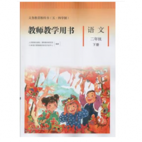 教师心灵读本：成为有思想的教师