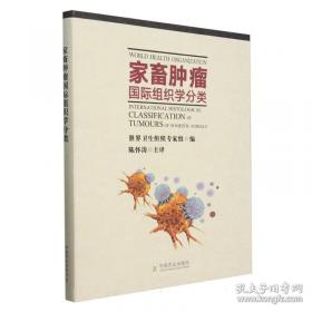 听力损伤儿童沟通能力康复训练手册