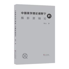 中国出版通史4：宋辽西夏金元卷