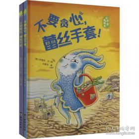 小手握笔学前阶梯练习：美术入门