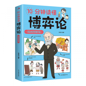 10万人亲身实践，10天打造紧实俏臀