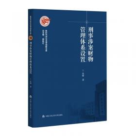 写给儿童的中国神话故事民间传说篇（全4册）彩图学生版6-9岁小学生课外阅读传统文化