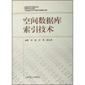 情感类犯罪生成机制研究：不同依恋类型恋爱受挫者的注意偏向