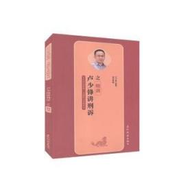 1986-2009-珠江续志（共5卷）