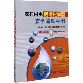 聪明人这样用手帐26个改变人生的手帐说明书